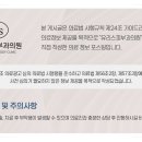 유리스피부과의원 이미지