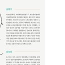 나는 평온하게 죽고 싶습니다 : 말기 돌봄과 죽음의 현실에 관하여 | 나는 평온하게 죽고 싶습니다