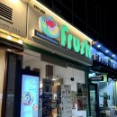 센텀SH밸리 | |부산 해운대 프루쉬 센텀점| 벡스코 맛집, 해운대 과일, 센텀 과일