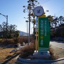 정남진해안로공원 이미지