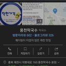 220717 제천 1박2일 가족여행(제천중앙시장 맛집 용천막국수, 빨간오뎅&amp;윤도넛 후기)