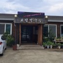 오성막국수 이미지