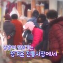 청도공설시장 이미지