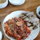 늘봄보쌈