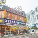 머구리횟집 이미지