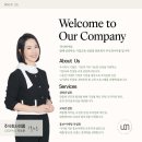 이룸컨설팅 주식회사 네이버블로그