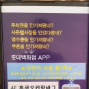 후쿠오카함바그진주 | 후쿠오카 함바그 롯데아울렛 진주점 후기