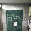 여의참칼국수