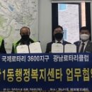 광남1동-29 이미지