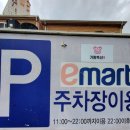 가랑축산
