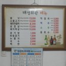 대성마을회관 이미지