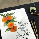 정캘리공방 이미지