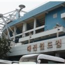 대전월드컵경기장 이미지