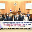 세종국민건강의원 이미지