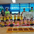 신백어린이집 이미지