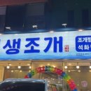 도봉-쌍문-도봉-1403 이미지