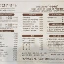 대원생고기전문점 이미지