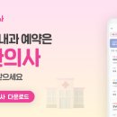 서울힘내과의원 이미지