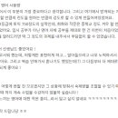 여행이 즐거워지는 영어 네이버블로그