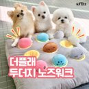 펫마트 네이버블로그