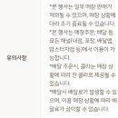 맘스터치대구금호점