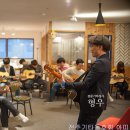 기타초급반 이미지