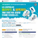 (주)서울전파