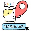 라임이네문구 - 화성시 동탄광역환승로 63 | 라임이네문구