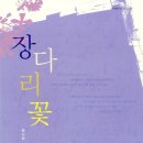 영아무역상사