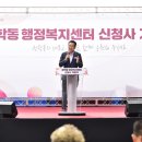 청학동행정복지센터 이미지