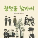 햇빛문고-푸른