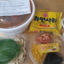 사골먹은감자탕길동점 이미지