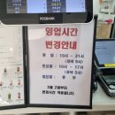 만랩커피포항 - 포항시 남구 대이로159번길 18-7 | 만랩커피☕️ (포항도서관점) 다녀온 후기