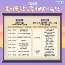 팔팔오락실 이미지