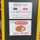 용천송어 | [횡성 송어] 용천 송어 내돈내산 리얼 후기