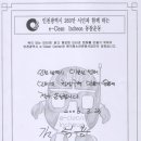 김덕룡((재)세계한민족공동체재단 총재) , 인터넷청정구역만들기 운동 서명식 이미지