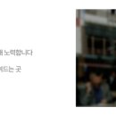 호평할인마트 이미지