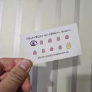 등촌 누룽지 통닭구이 이미지