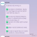 고래세상 | 세부 세친구투어 오모팩 내돈내산 후기, 오슬롭 고래상어 와칭 1편