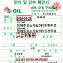 인주대로주유소 이미지