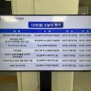 부산진구 전포 청소년센터 | [기업특강] 부산사회서비스원 그룹운동 PT 출강 후기