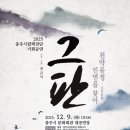 피다
