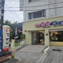 첨단돌솥감자탕 이미지