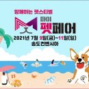 (주)베러펫 이미지