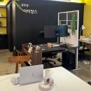 알앤씨 | 패스트파이브 김포 공식제휴지점ㅣ이안알앤씨 직영, 공유샵 아티장스 이용후기!