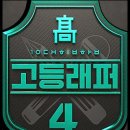위드실용음악학원 이미지