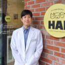 하이반려동물행동클리닉 이미지