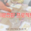 에스엠파워수학