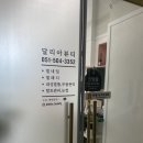 하이오커피송상현