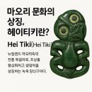 경천사 | 서울 국립중앙박물관 마나모아나 전시 &amp; 경천사탑두레 식사 후기🍽️🍽️